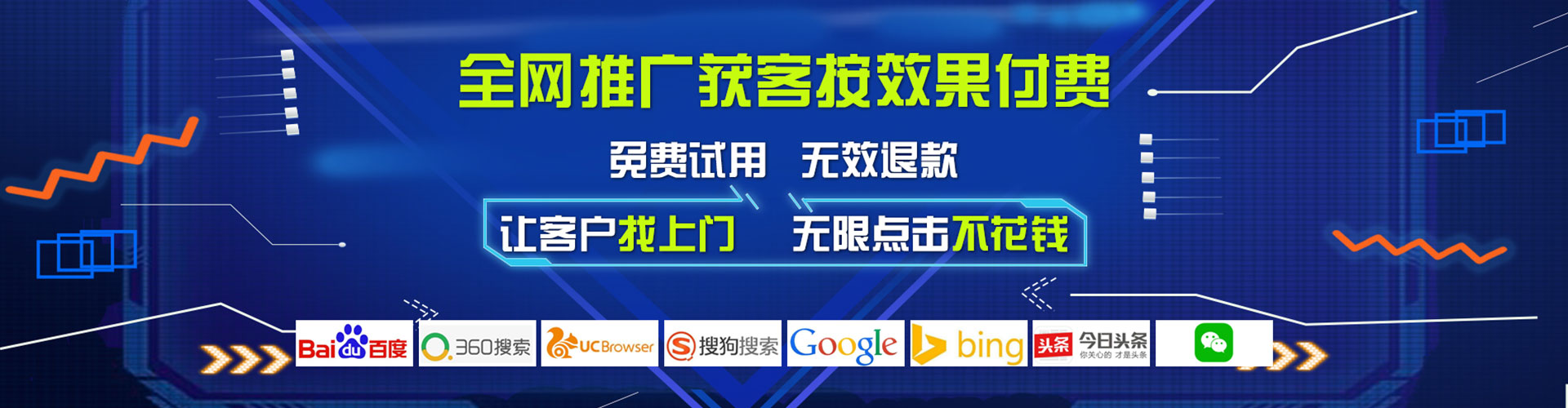 北碚百度sem