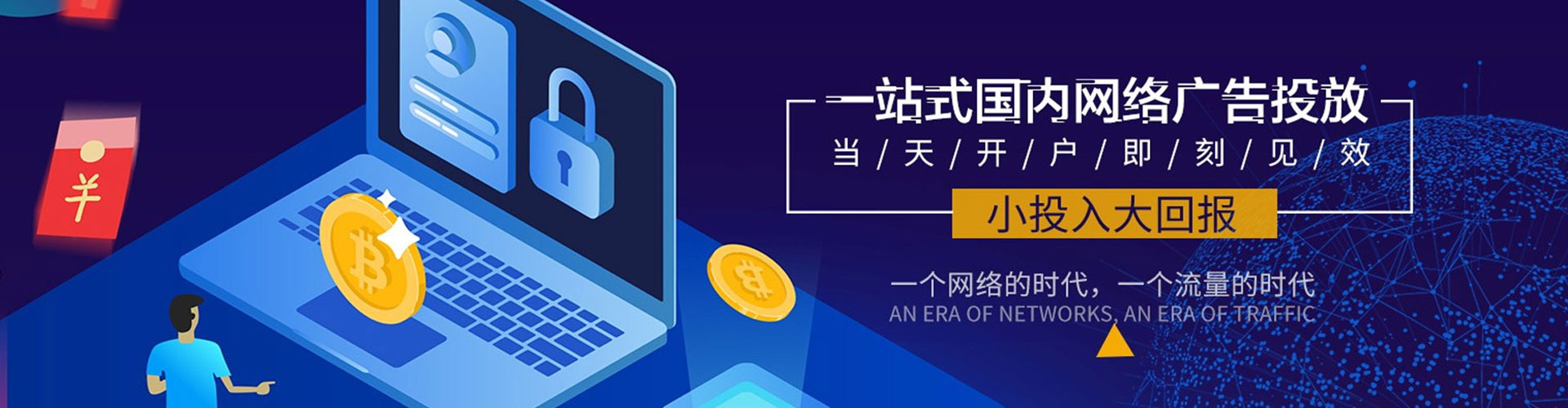 北碚谷歌sem